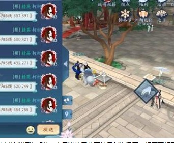 新笑傲江湖30只猫在哪”