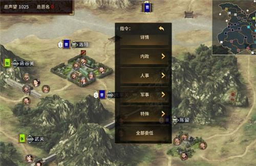 汉末霸业手游叛乱怎么触发”