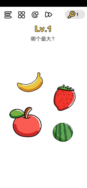 脑洞大师第1关哪个最大”