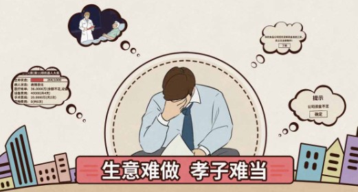 爸爸活下去开局怎么玩”