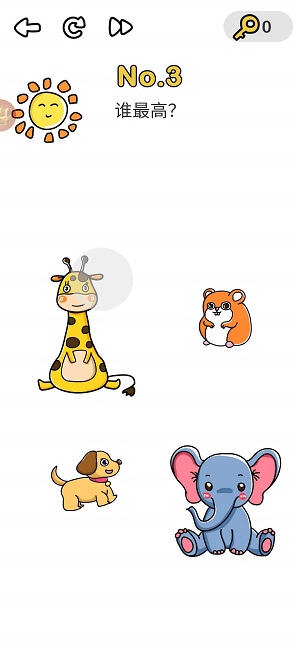 脑洞大师第3关谁最高