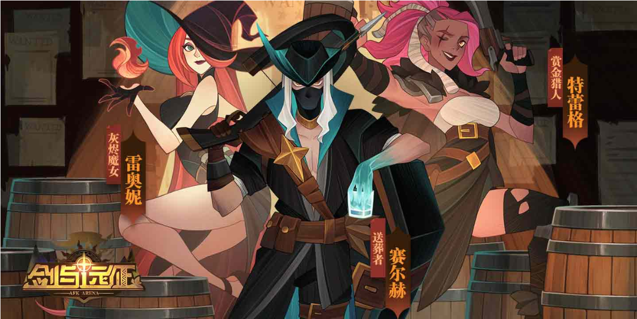 剑与远征蝮蛇沼地怎么过”