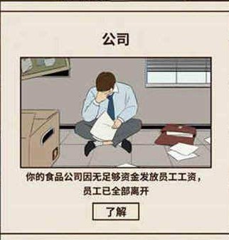 爸爸活下去广告看不了怎么办”