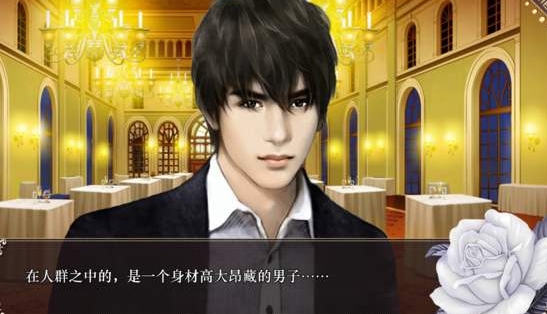 误入豪门温皓宸线通关攻略第1篇”