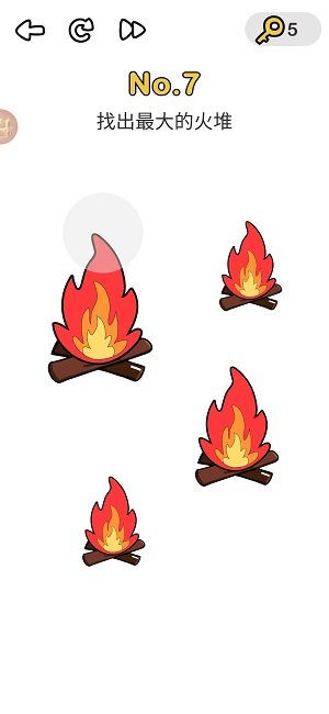 脑洞大师第7关找出最大的火堆？