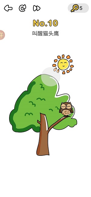 脑洞大师第10关叫醒猫头鹰