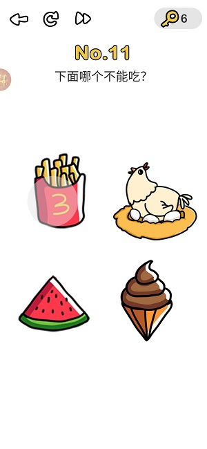 脑洞大师第11关下面哪个不能吃？