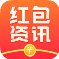 红包资讯