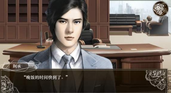 误入豪门荆承线通关攻略第4篇”