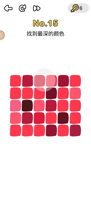 脑洞大师第15关找到最深的颜色”