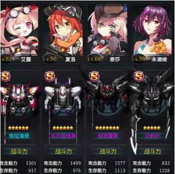 明天机动战队平民怎么玩”