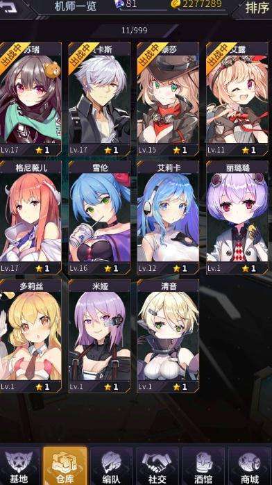 明天机动战队机师怎么获取”