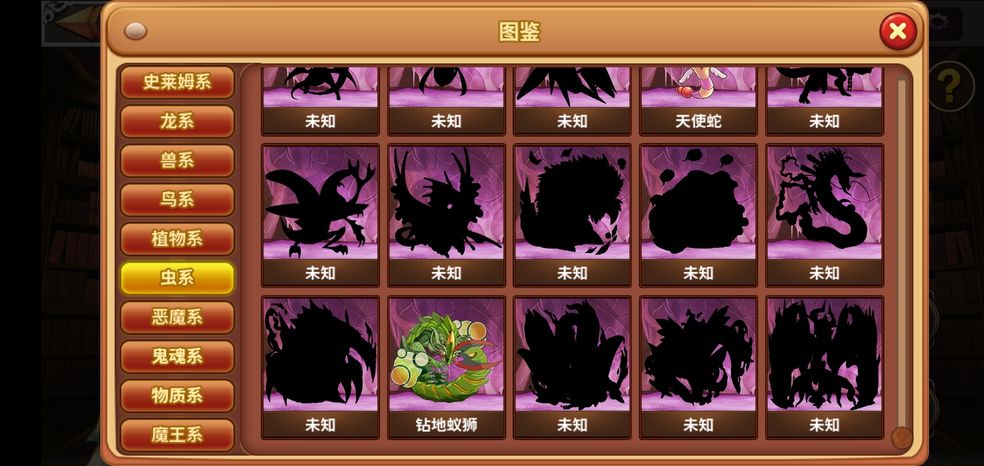 怪物仙境种族有哪些