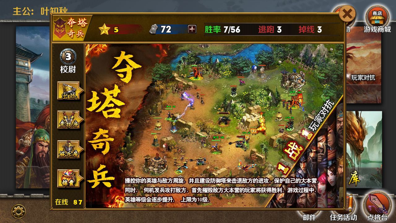 策马守天关神兵哪个好”