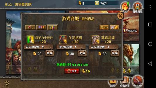 策马守天关火烧博望怎么过”