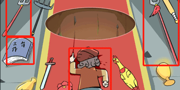 师父！大师兄又被妖怪捉走啦第29关攻略”