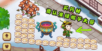 江湖医馆丹药配方汇总