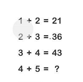 脑洞大师第47关请根据计算给出答案”