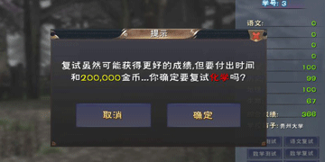 遇见手游化学测试题答案