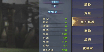 遇见手游地理测试题答案”