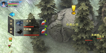 遇见手游奇遇洞穴攻略