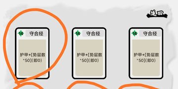 隐仙劫游戏攻略”