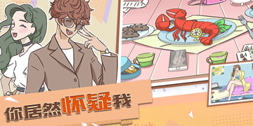 你居然怀疑我全关卡攻略”