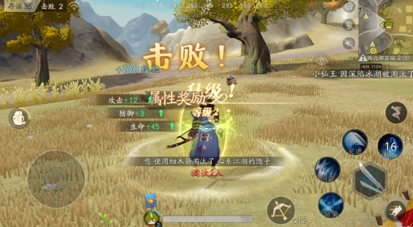 风云岛行动新手怎么玩”