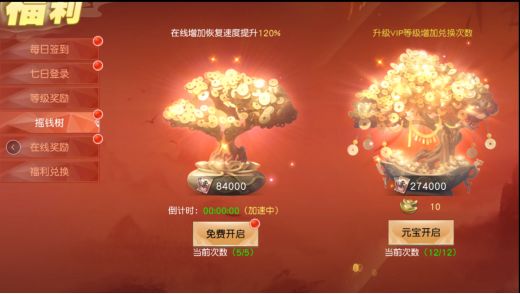 风凌天下银票怎么获得”