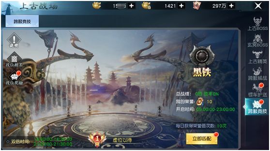 风凌天下pvp怎么玩”