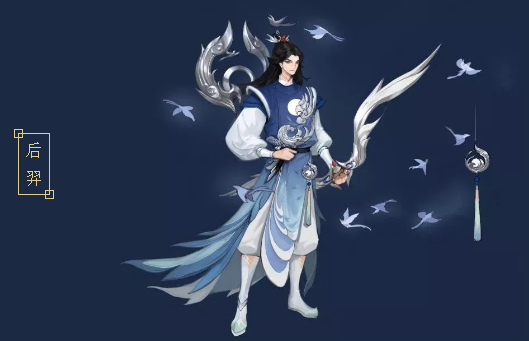 王者荣耀后羿情人节皮肤特效”