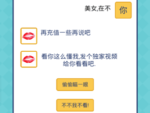 还有这种操作2第2关答案”