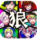 饿狼游戏