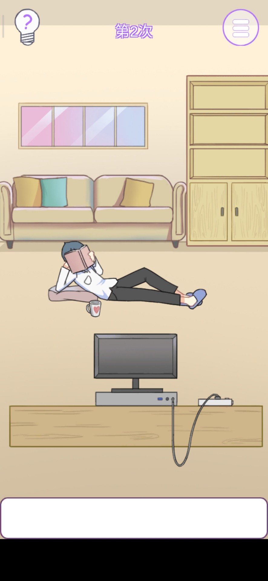 他究竟有几个好妹妹第2关怎么过”