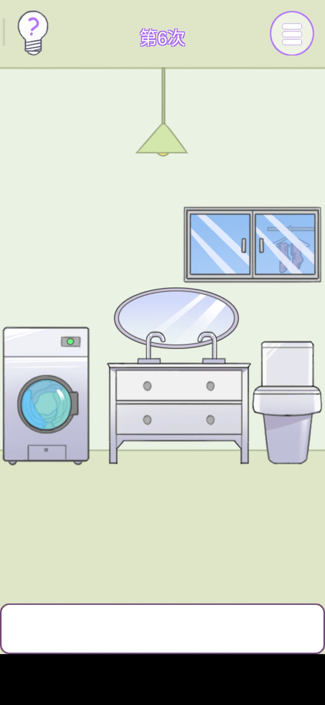 他究竟有几个好妹妹第6关怎么过”