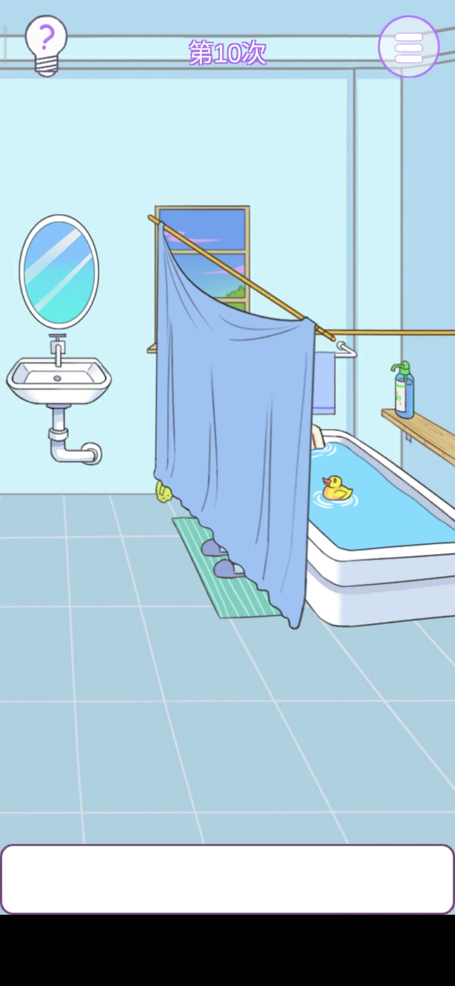 他究竟有几个好妹妹第10关怎么过”