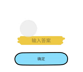 脑洞大师第64关AEBFC下一个字母是什么”