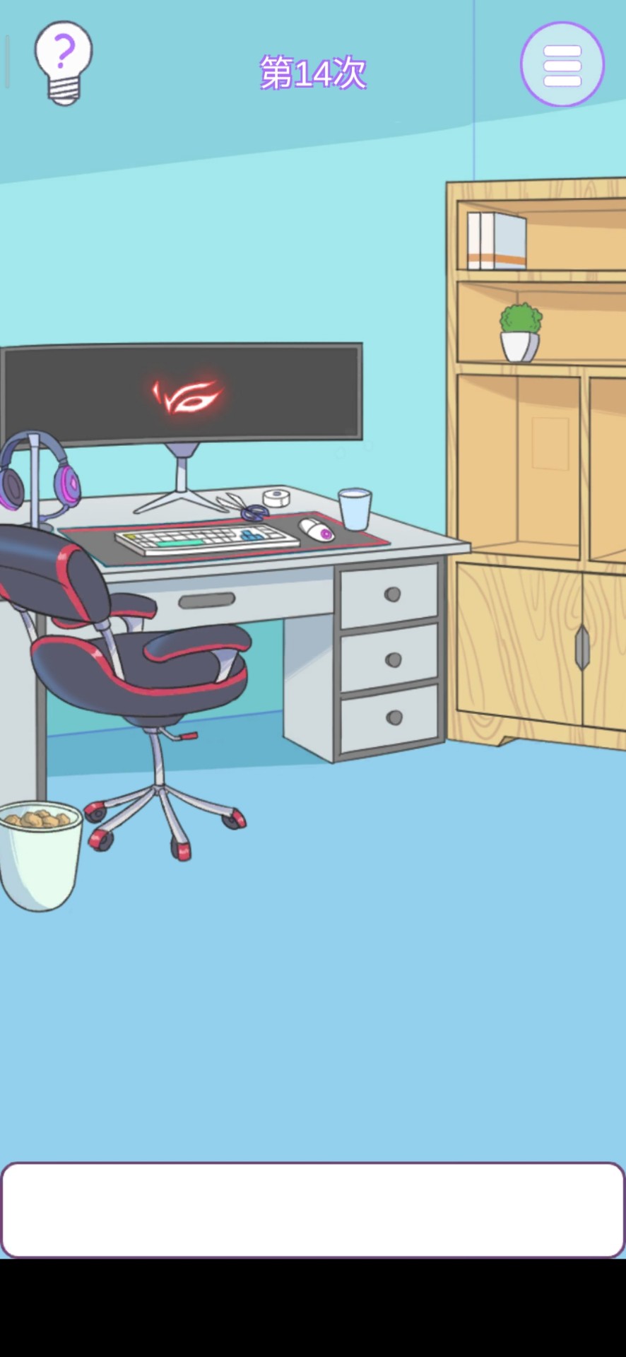 他究竟有几个好妹妹第14关怎么过”