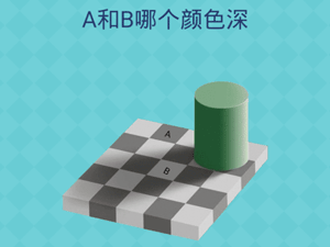 还有这种操作2第34关A和B哪个颜色深”