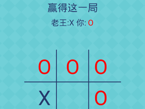 还有这种操作2第37关赢得这一局”