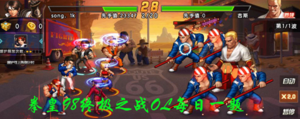 炎之克里斯的第二技能叫什么