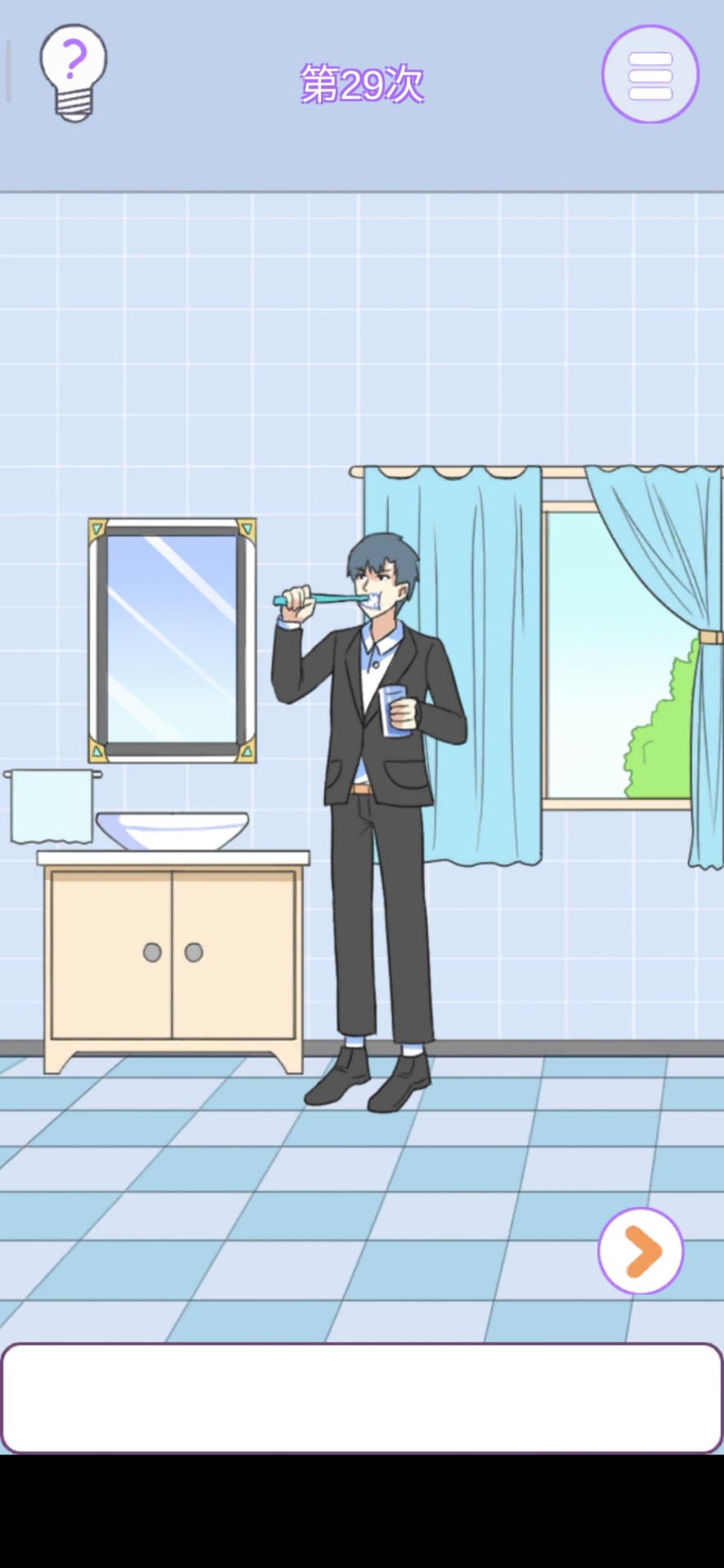 他究竟有几个好妹妹第29关怎么过”