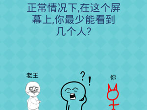 还有这种操作2第66关答案”