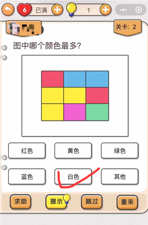 我不是猪头第2关答案”