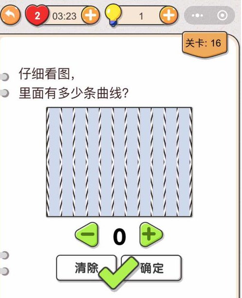 我不是猪头第16关答案”