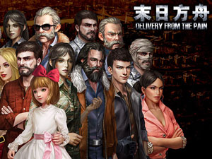 末日方舟游戏攻略”