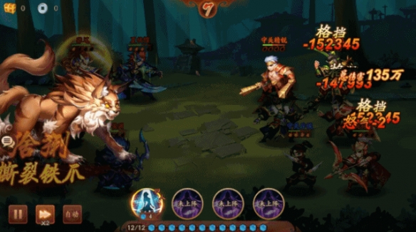 少年三国志2橙神兽猞猁怎么样”