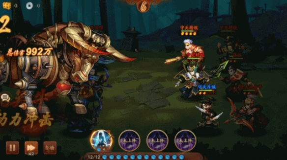 少年三国志2机关牛神兽怎么样”