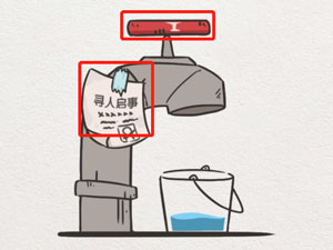 该死的进度第3关怎么玩”