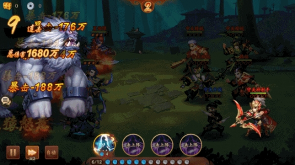 少年三国志2巨猿怎么样”